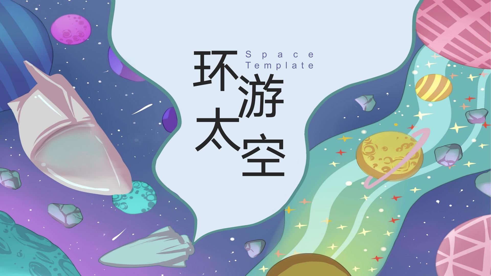 聚福影业推出“文化内容创新孵化加速器”